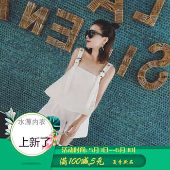 性感連衣裙，讓你告別微胖界！