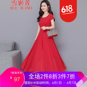 雪姬蓮（XUEJILIAN） 純色 立體裁剪 連衣裙