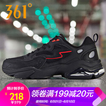 透氣系帶跑鞋，讓你享受舒適快感