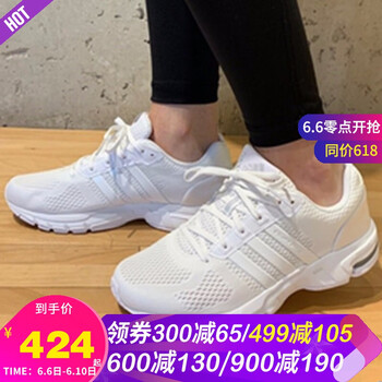 復古透氣跑鞋，讓你享受舒適生活