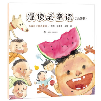 自然目錄