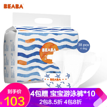 嬰兒,嬰兒,排名,尿布,尿布,排行榜,推薦