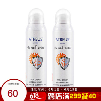 清爽防曬霜，讓你的肌膚更有溫度