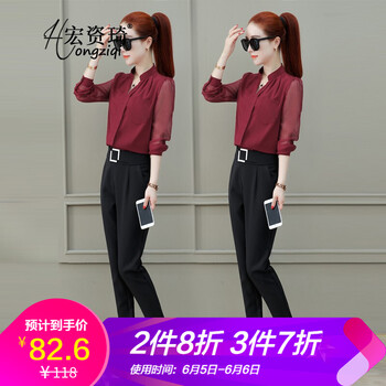氣質(zhì)秋季小腳長(zhǎng)褲