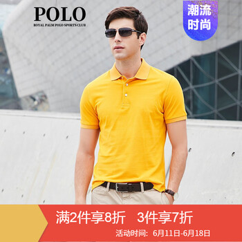 ROYAL PALM POLO SPORTS CLUB 短袖 男士T恤 桔黃 