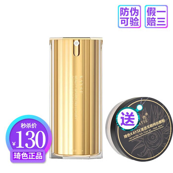 怎么樣,眼唇,眼唇,精華,精華