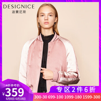 迪賽尼斯（DESIGNICE） 立領(lǐng) 長袖 女 短外套 刺繡