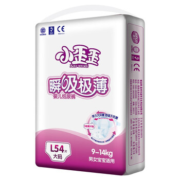 小歪歪紙尿褲