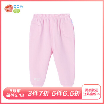 春款女童褲子
