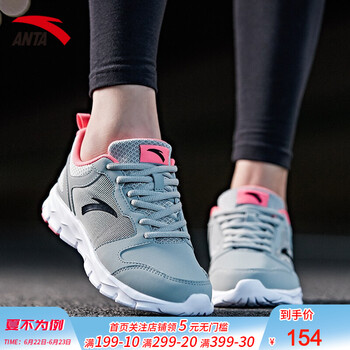 安踏（ANTA）跑步鞋-7/淺灰/熒光浪漫粉/安踏白 36.5