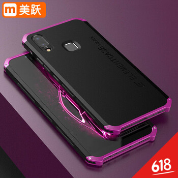 美躍（MEIYUE） x21 手機(jī)殼/保護(hù)套