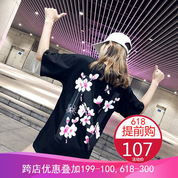 時(shí)尚短袖襯衫，微胖女神的福音