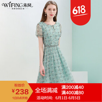 時(shí)尚條紋裙，讓你告別微胖界！