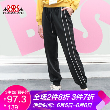 木果果直筒褲