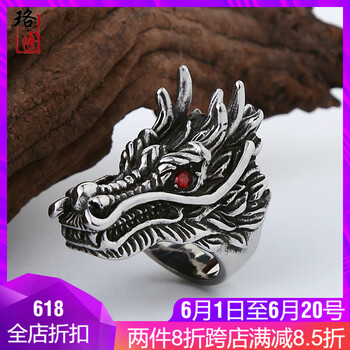 歐美大戒指