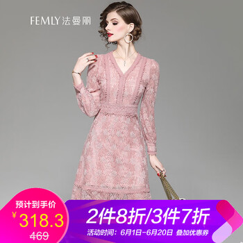 花紋長袖連衣裙