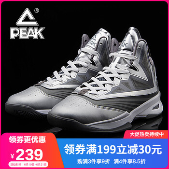 匹克（PEAK）籃球鞋銀色E52011A 38
