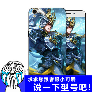 oppor7皮外殼