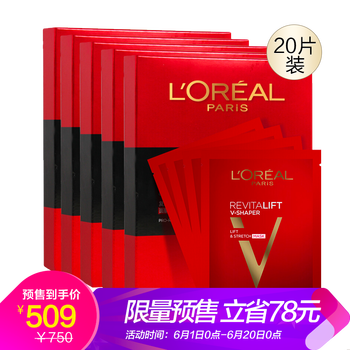 復(fù)顏抗皺面膜