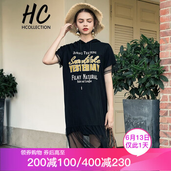 Hcollection 字母 印花，紗網(wǎng) 連衣裙