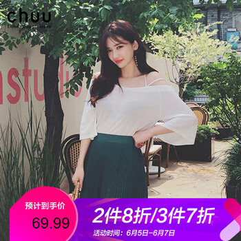 時尚露肩裙，微胖妹子的好幫手