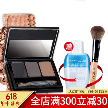美寶蓮眉粉深棕