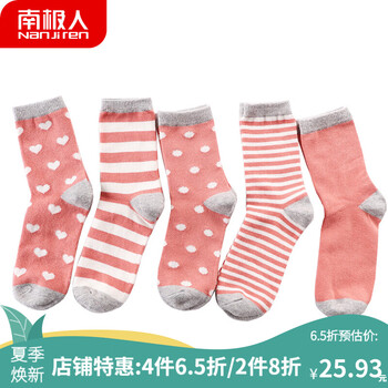 男兒童襪褲
