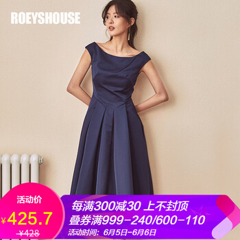 藍色晚禮服，