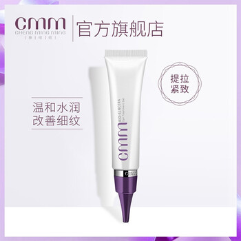 鄭明明面部護(hù)膚