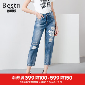 百斯盾（Bestn） 高腰 垮褲 女 九分褲 牛仔褲
