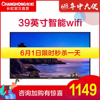怎么樣,長虹,長虹