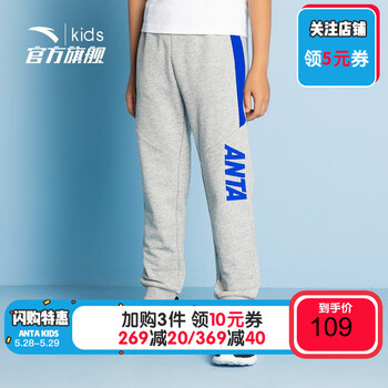 怎么樣,男童,男童,褲子,褲子