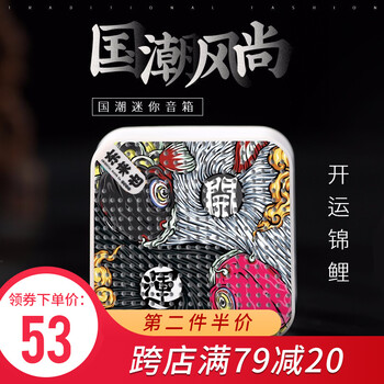 便攜式藍(lán)牙音響，戶外小憩兩不誤