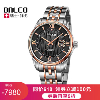balco,手表,balco,手表,排名,機械,拜戈,機械,拜戈,排行榜,推薦