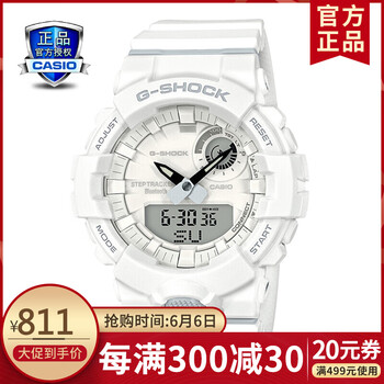 卡西歐GBA-800-7A