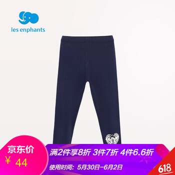 麗嬰,房針,麗嬰,房針,織褲,怎么樣