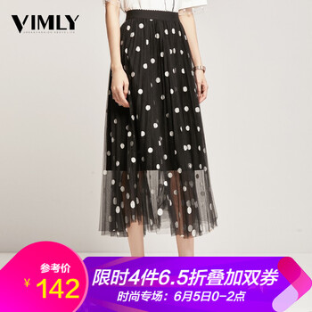 時(shí)尚高腰短裙，打造優(yōu)雅小身材