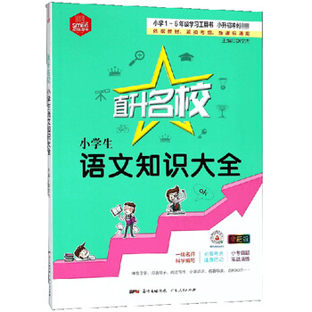 全彩版