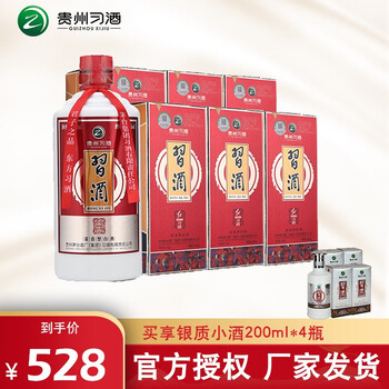 怎么樣,茅臺國習(xí)酒,茅臺國習(xí)酒