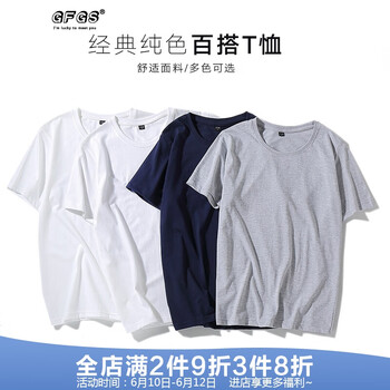 港風(fēng)故事 短袖 男士T恤 白+白+青+灰(送運(yùn)費(fèi)險(xiǎn)-試穿) 