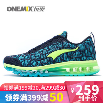 玩覓男士深藍魅影 36