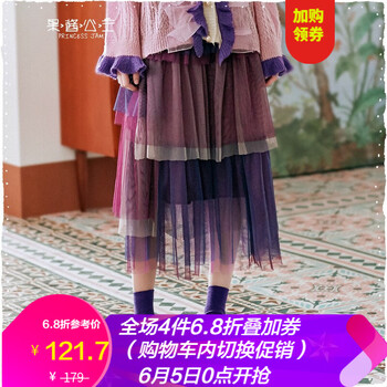 元素,新款,半身裙,樣式,流行,趨勢,紫色,網(wǎng)紗