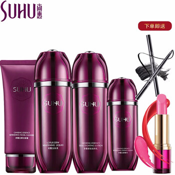 尚惠（SUHU）套裝/禮盒控油平衡，保濕，深層清潔，補水
