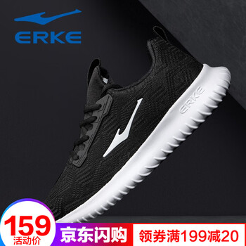 鴻星爾克（ERKE）跑步鞋正黑/正白 44，38，39，40，41，42