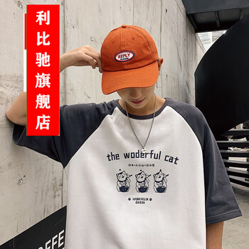 利比馳（LiBiChi） 五分袖 男士T恤 CC207灰色 