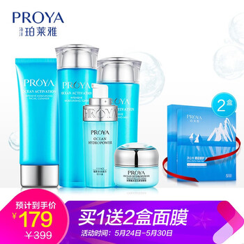 化妝品,化妝品,怎么樣
