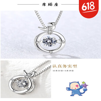 維恩克項(xiàng)鏈規(guī)格（cm）
