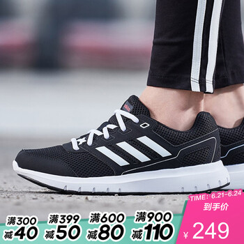 阿迪達(dá)斯（Adidas）跑步鞋CG4050黑色/白色 
