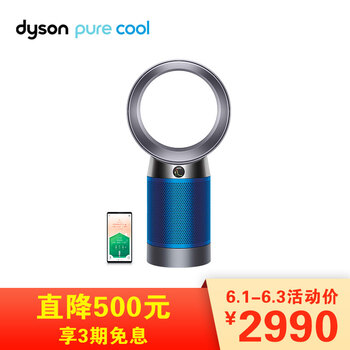 怎么樣,戴森無葉式風扇,戴森無葉式風扇