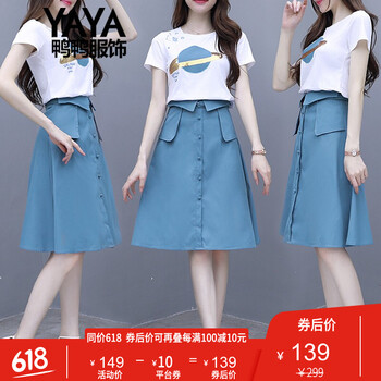 鴨鴨服飾（yaya） 碎花 深V款 連衣裙